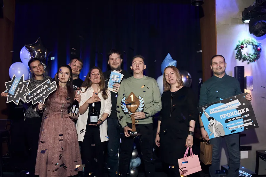 Команда «Декорация прав человека», чемпионы Squiz