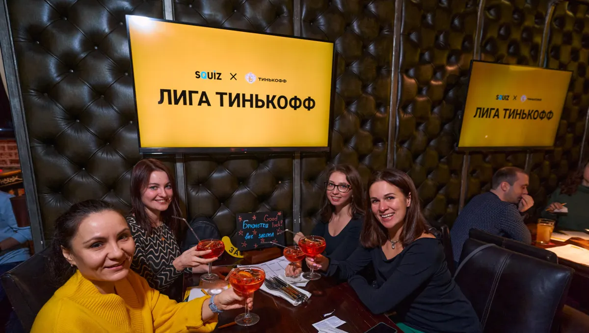 Лига Тинькофф: зал в цветах банка