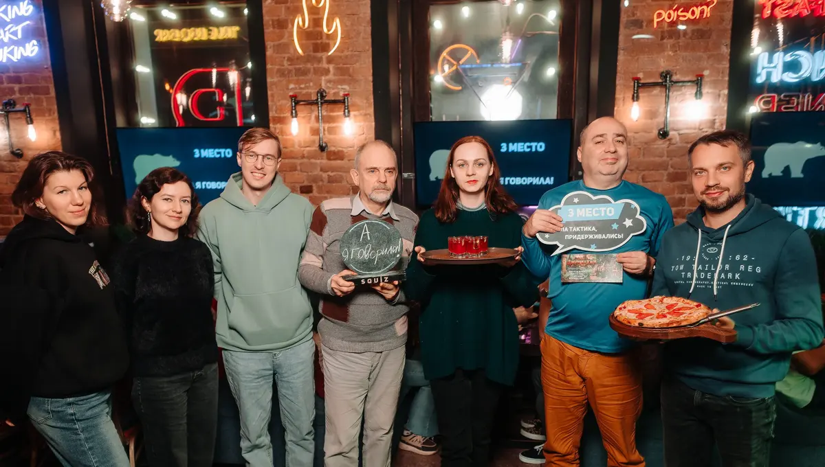 Команды на игре Squiz «Сериалы. Кино. Музыка»